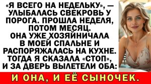Вон из моей квартиры! И свою родню забирай! | Истории из жизни | Аудио рассказы | Жизненные истории