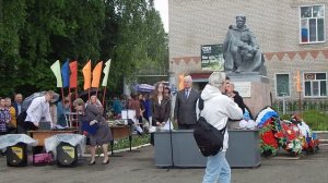Последний звонок 26 мая 2026 года
