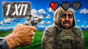 STALCRAFT:X на ОДНОМ ХП [ГЕЙМПЛЕИНГ] \\ STALCRAFT:X