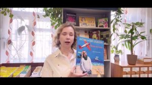 Видеообзор книжной выставки «Необычные книги на полке». ЦГБ им. А.С. Пушкина