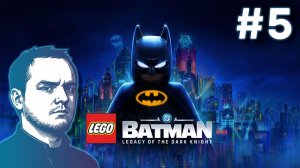 #5 LEGO Batman: Legacy of the Dark Knight