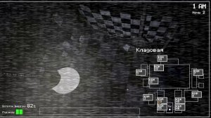 2 Night Fnaf 1