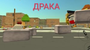 я vs Rudy драка