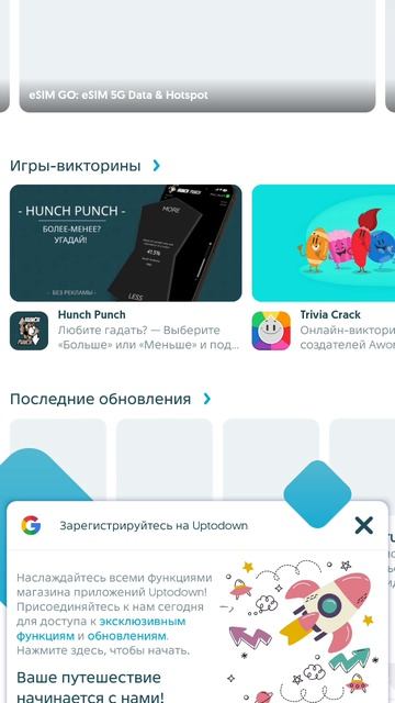 как скачать бесплатно Brawl stars