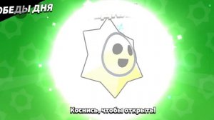 бравл старс