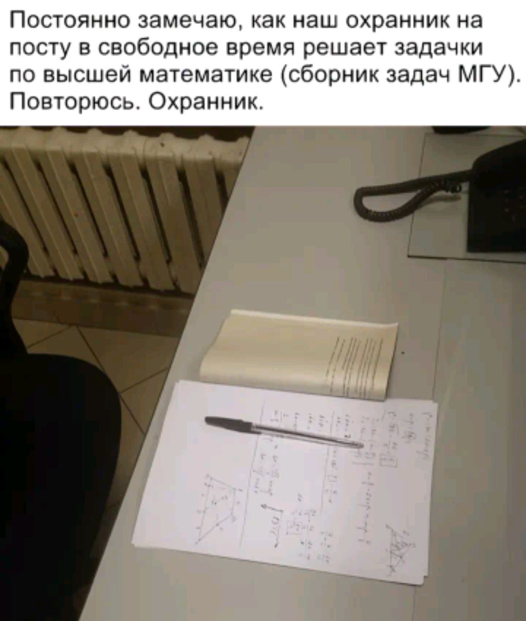 иду в магаз смотреть онлайн