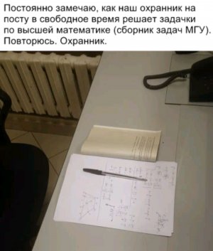 иду в магаз