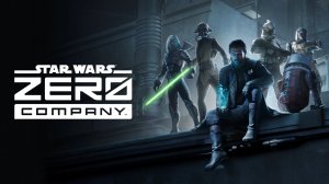 Star Wars: Zero Company - Дебютный трейлер | Озвучка ЧУЖОЙ ГОЛОС