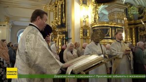 Божественная литургия в Николо-Богоявленском морском соборе