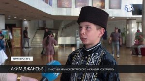 В Симферополе прошел второй день отчетного концерта ансамбля «Джемиле»