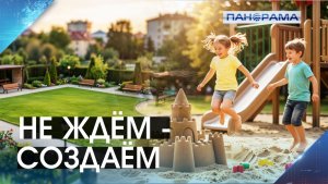 Перемены, которые выбрали сами жители! Один из дворов Макеевки преображается