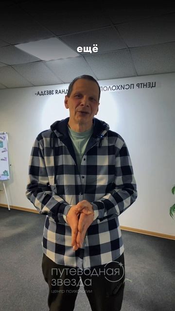 Подписывайтесь на ТГК @psycholog_center#психологспб #центрпсихологии #консультация #путеводнаязвезда