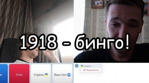 Двуглавый орёл: Тарас выдумывал на ходу