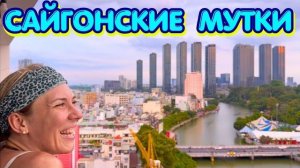 КАК ВЫЖИВАЮТ РУССКОЯЗЫЧНЫЕ ВО ВЬЕТНАМЕ. Продаём Байк КАК Сохранить Режим в Путешествиях