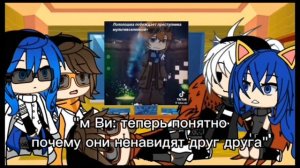 Реакция на Лололошку + Вививилка