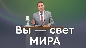 Сила добрых дел | Библия в деталях с Андреем Качалабой