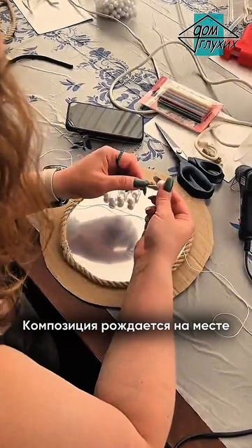 🪞 Мастер-класс по декору зеркала в Тольятти смотреть онлайн