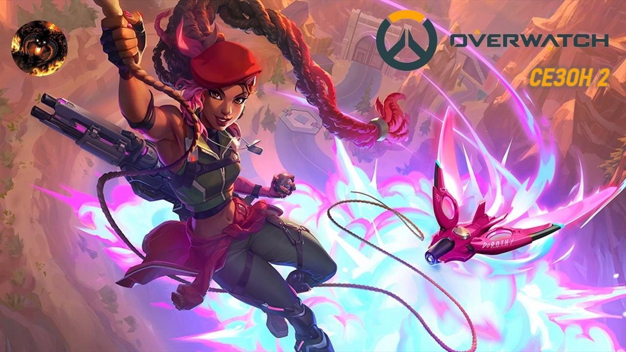 Overwatch (смотрим новый сезон) смотреть онлайн