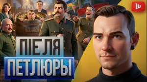 ШЕЛЕС /СУББОТА : БЕЗЛИКИЕ ГЕРОИ СТАРЕЮЩИХ ДЕТЕЙ!  Зе👺 прижали - отсюда и ШУХЕР вокруг Беларуси!