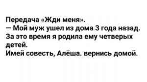 Анекдоты!_Поза__Родео_!_Подборка_Смешных_Анекдотов!_Юмор!