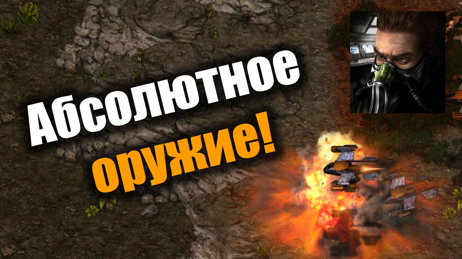 Миражи на полных грейдах - это очень страшно!: Starcraft: Remastered
