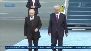 Токаев лично встретил Путина, прибывшего с госвизитом в Казахстан: кадры.