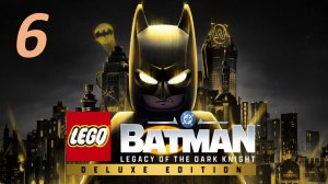 Прохождение LEGO Batman Legacy of the Dark Knight #6 - Огонь и Лёд