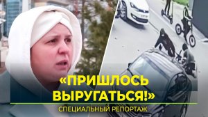 Пешеходы и водители против лихачей на самокатах: дело доходит до серьёзных конфликтов