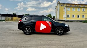Обзор Chevrolet Captiva перед продажей