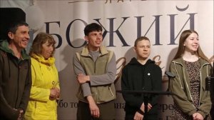 Призыв к крещению. Лагерное ОСИ 2026г