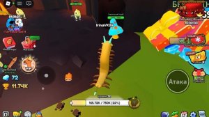 я играю эволюция капебалы