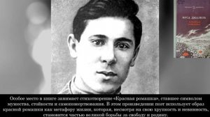 Троицкая
