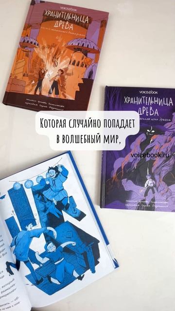 Серия книг 