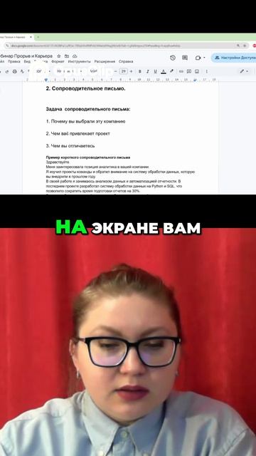 Анализ данных. Сокращаем время обработки отчетов на 40