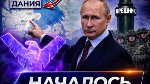 Тяжёлая техника РФ вошла в н.п Привет Славянск и прощай Европа