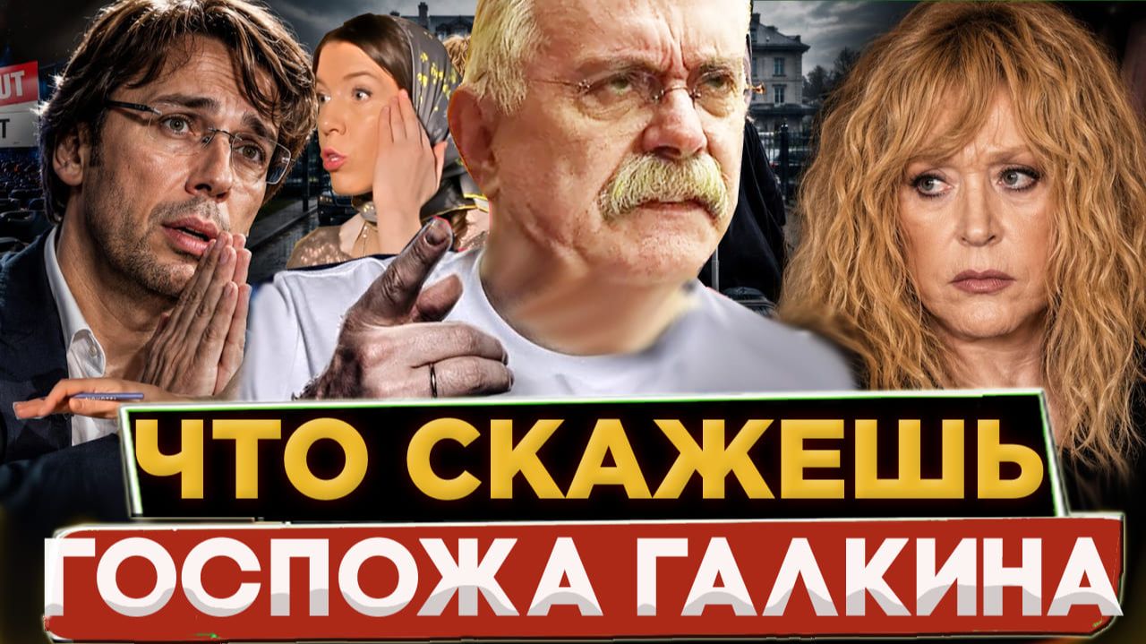 ПРИВЕТ ВСЕМ  / ПУГАЧЕВА  / ГАЛКИН/ МИХАЛКОВ БЕСОГОН /  КРАВЦОВА