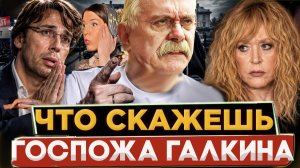 ПРИВЕТ ВСЕМ  / ПУГАЧЕВА  / ГАЛКИН/ МИХАЛКОВ БЕСОГОН /  КРАВЦОВА