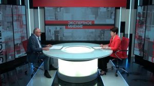 Экспертное мнение. Минстрой 27.05.04.2026