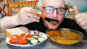 МУКБАНГ|ОБЖОРЫЧ|ЩИ БЕЗ МЯСА|САЛО КОПЧЁНОЕ|ОВОЩИ|ДЕНЬГИ НЕ ВЕРНУТ