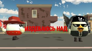 издеваюсь над мастер котом 19 К