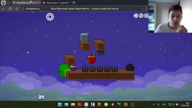 Туплю в Детской игре часть 2 смотреть онлайн
