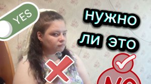 Нужно ли сейчас записывать с ним видео. Или меня  так слышно
