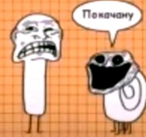 играю на гитаре