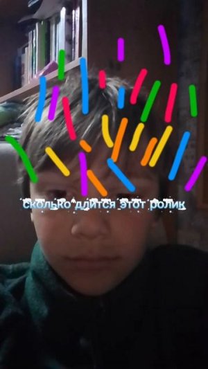 этот ролик