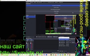 Делаем сервер с НОРЕКСОМ!