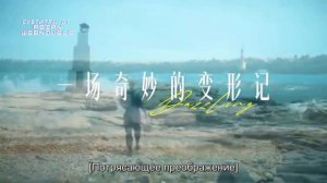 Трейлер китайской дорамы «Наши ослепительные дни» | русские субтитры от Asian Webnovels
