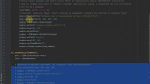 PyQt. Графический интерфейс. Часть № 3. Вывод новой надписи по клику на клавишу. Новый класс.