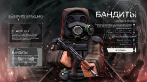 сталкрафт x 1