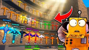 СУМАСШЕДШАЯ ПРОКАЧКА КИРКИ! ПОСТРОИЛ ТАЙКОН КИРОК! Roblox Pickaxe Tycoon