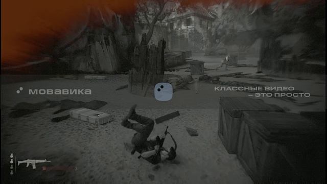 Uncharted™_ Наследие воров_ Коллекция_МАКСИМАЛЬНАЯ СЛОЖНОСТЬ КОРАБЛЬ_3